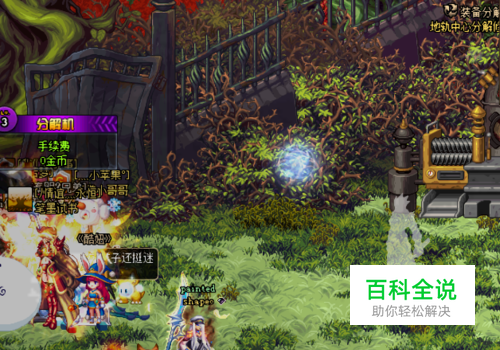 dnf红玉髓获得梅尔文高科技戒指卡拉卡斯在哪