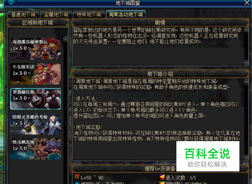 dnf突袭赫拉斯怎么过