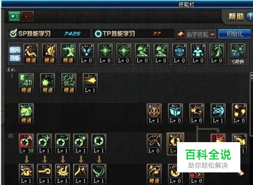 dnf90级版本战斗法师二觉刷图加点