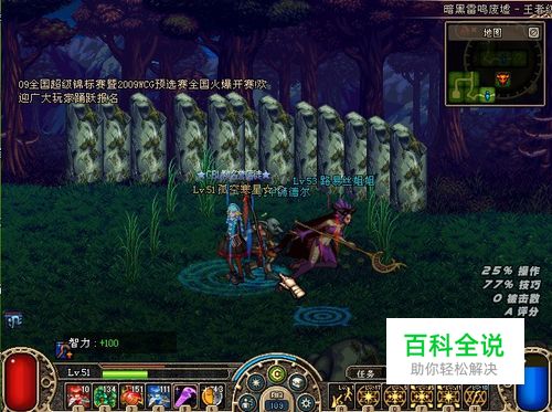 DNF召唤刷图时离奇出现的100智力BUFF