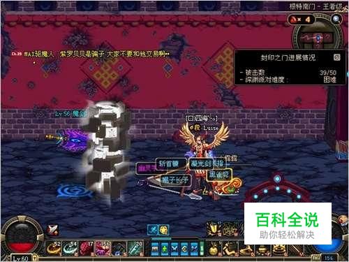 dnf闪电之气息怎么得