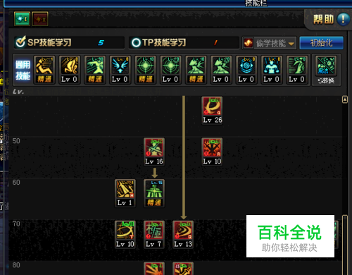 DNF剑魂搬砖姿势技巧