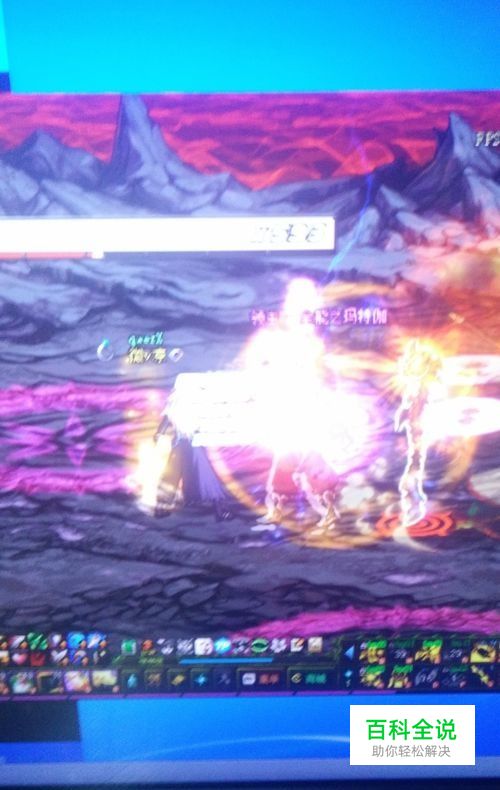 dnf火山boss打字血字怎么打？