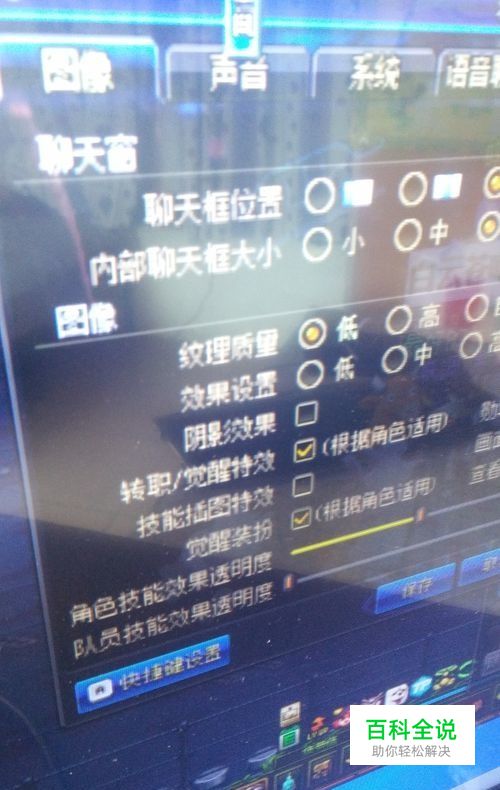 dnf无法使用画质提升怎么办