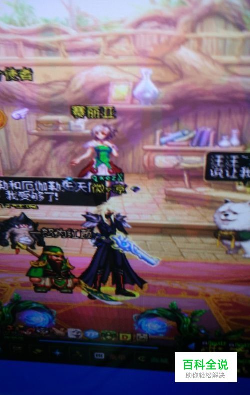 dnf怎么合成传说神器传承怎么封装跨界