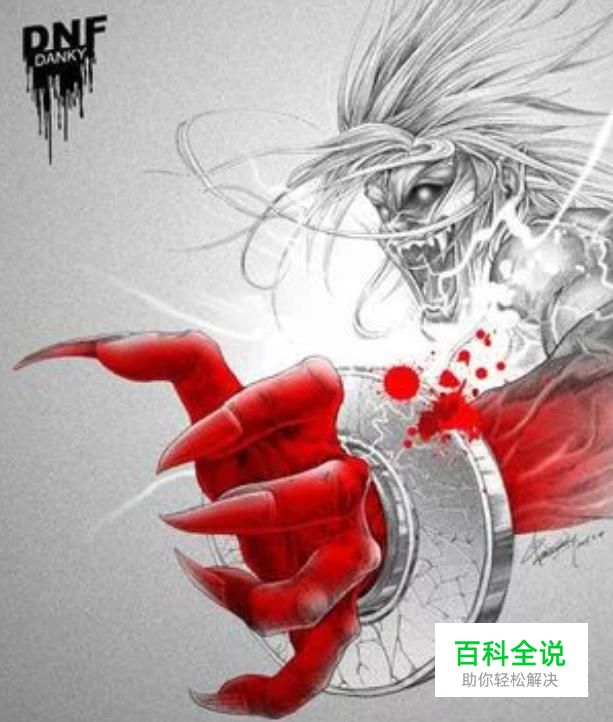 DNF剧情模式如何更改难度