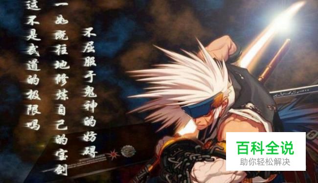 dnf90级版本剑魂异界套怎么选择?白手异界装备?