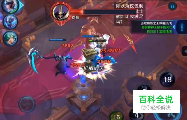 dnf闪电之气息怎么得