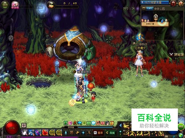 dnf怎么隐藏物品