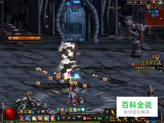 DNF掉落物品不显示的解决方面