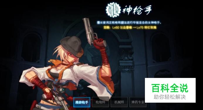 dnf女漫游换装buff怎么选择?哪个好?