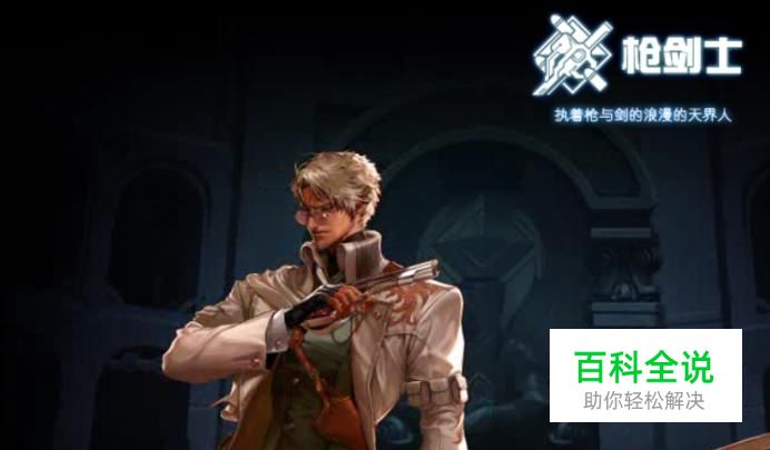 dnf枪剑士对比，哪个职业更好玩？