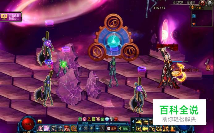 dnf如何录制视频