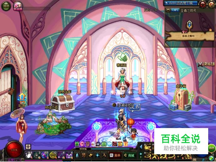 dnf地轨中心怎么进