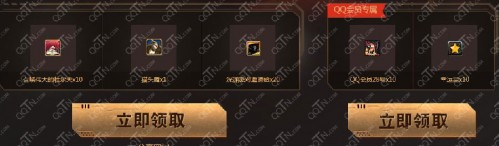 DNF挑战安徒恩QQ会员领礼包活动是怎么回事?