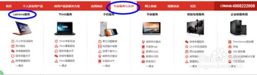 电脑Fn键不能用了怎么办?联想G480的Fn键失效的解决办法