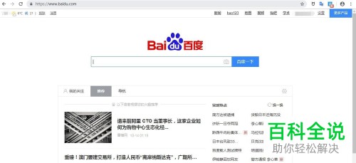 电脑访问共享提示指定的网络名不再可用怎么办