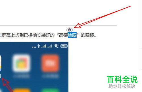 电脑firefox火狐浏览器软件的在线翻译划词搜索如何添加
