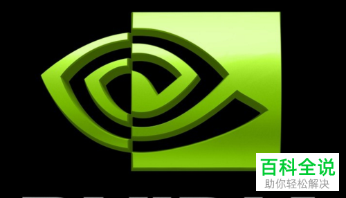 电脑fps值太低要调高的具体设置方法