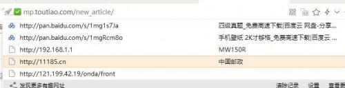 电脑F键使用技巧大全