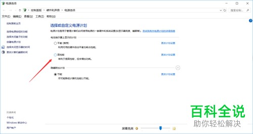 电脑fps值太低要调高的具体设置方法