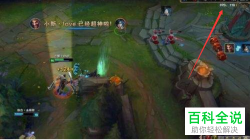 电脑fps值太低要调高的具体设置方法