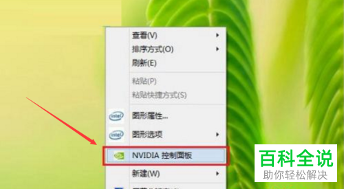 电脑fps值太低要调高的具体设置方法
