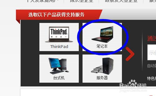 电脑Fn键不能用了怎么办?联想G480的Fn键失效的解决办法