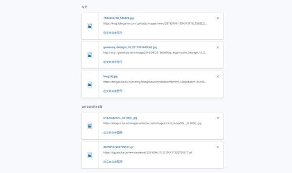 电脑工作者如何保护眼睛（电脑上班族怎样保护眼睛）