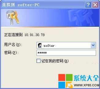 电脑共享怎么设置