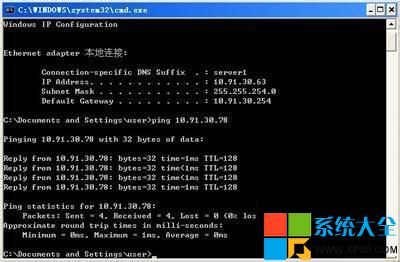 电脑共享怎么设置