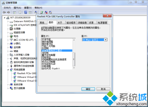 电脑共享宽带有线连接出现上不了网问题怎么解决