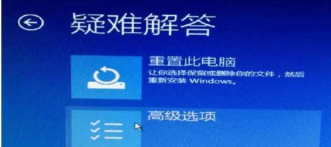 电脑关机闪蓝屏怎么设置