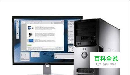 电脑故障大全及解决方法