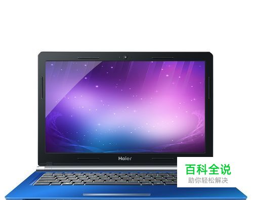 电脑广告弹窗怎样设置一次性关闭？