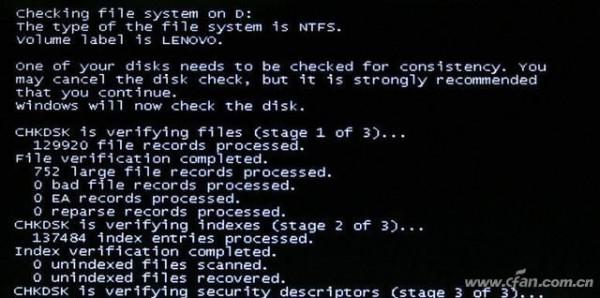 电脑关闭如何开机报错自检选项?