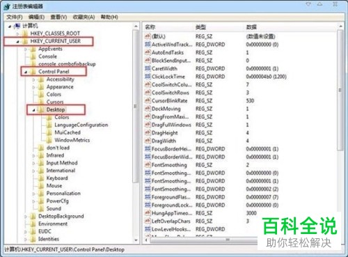 电脑关机的时候没有反应怎么办