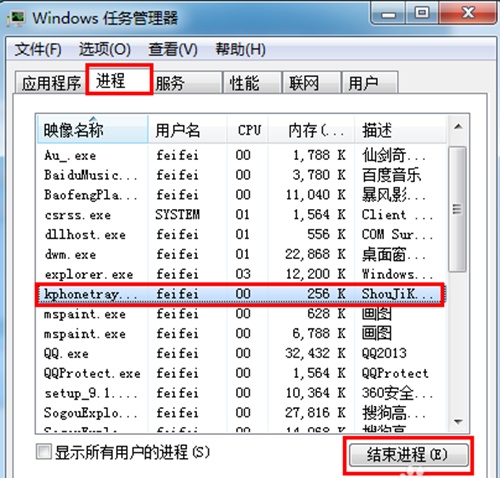电脑关不了机的解决办法