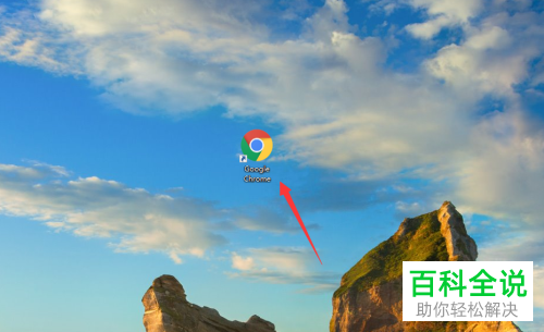 电脑谷歌浏览器如何将书签备份/还原