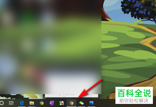 电脑谷歌chrome中下载的文件在哪个文件夹中