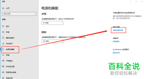 电脑关机还是有cpu风扇转动的声音怎么回事