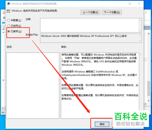 电脑关机还是有cpu风扇转动的声音怎么回事