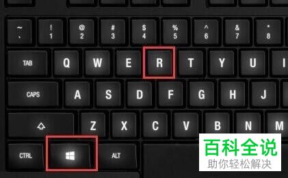 电脑关机时出现错误如何解决