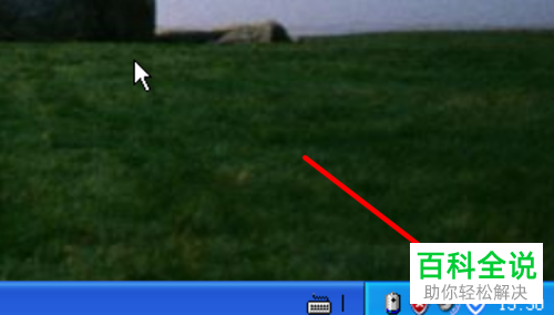 电脑管家中的自保护功能如何关闭