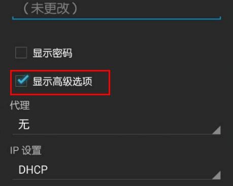 电脑共享大师打开后手机连接后为什么不能用