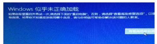 电脑关机闪蓝屏怎么设置