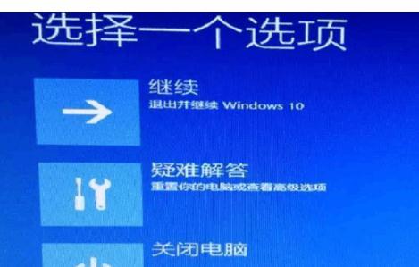 电脑关机闪蓝屏怎么设置