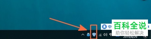 电脑管家怎么更换皮肤并开启全屏模式