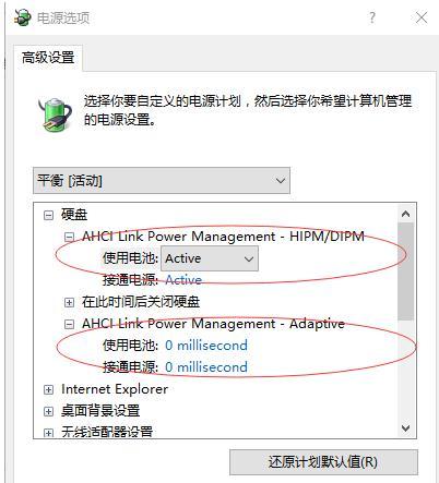 电脑更换固态硬盘后出现卡顿如何解决