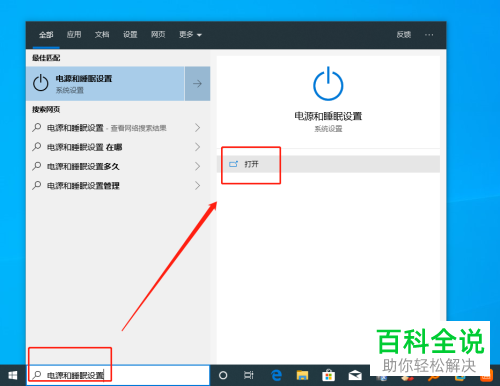 电脑关机还是有cpu风扇转动的声音怎么回事